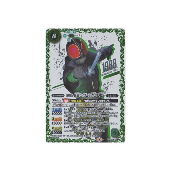 ogXsbc ySECRETzCB19-014 50th ʃC_[BLACK RX K50thSPRyʃC_[a50NSz