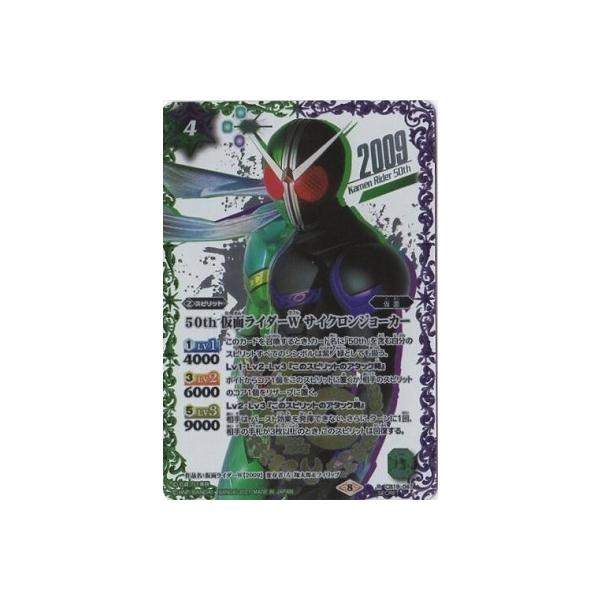 ogXsbc ySECRETzCB19-047 50th ʃC_[W TCNW[J[ K50thSPRyʃC_[a50NSz