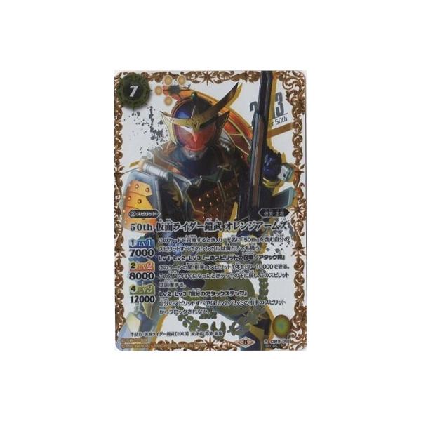 ogXsbc ySECRETzCB19-055 50th ʃC_[Z IWA[Y K50thSPRyʃC_[a50NSz