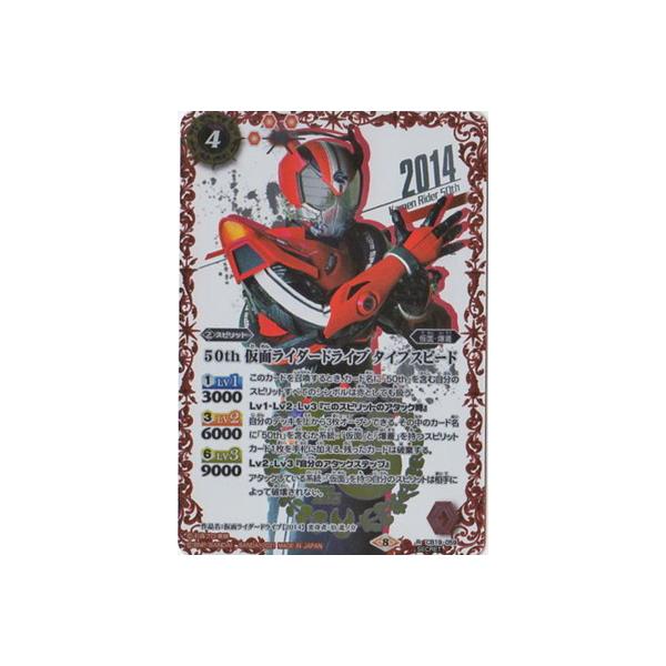 ogXsbc ySECRETzCB19-059 50th ʃC_[hCu ^CvXs[h K50thSPRyʃC_[a50NSz