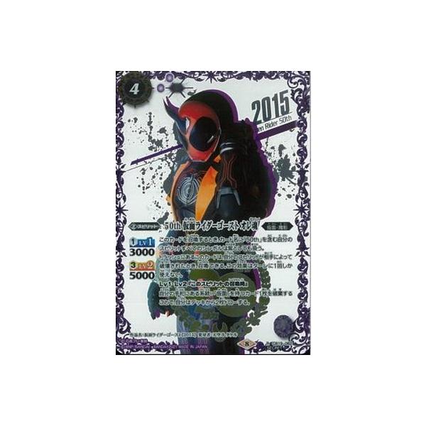ogXsbc ySECRETzCB19-062 50th ʃC_[S[Xg I K50thSPRyʃC_[a50NSz
