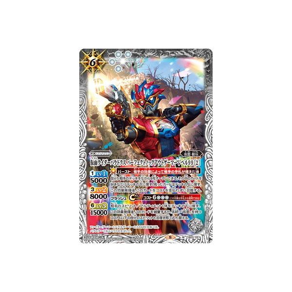 ogXsbc CB20-021 ʃC_[phNX p[tFNgmbNAEgQ[}[ x99 m2n M