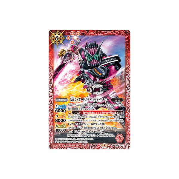 ogXsbc yCB20zCB08-011 ʃC_[WIE fBPChA[}[ My2021z
