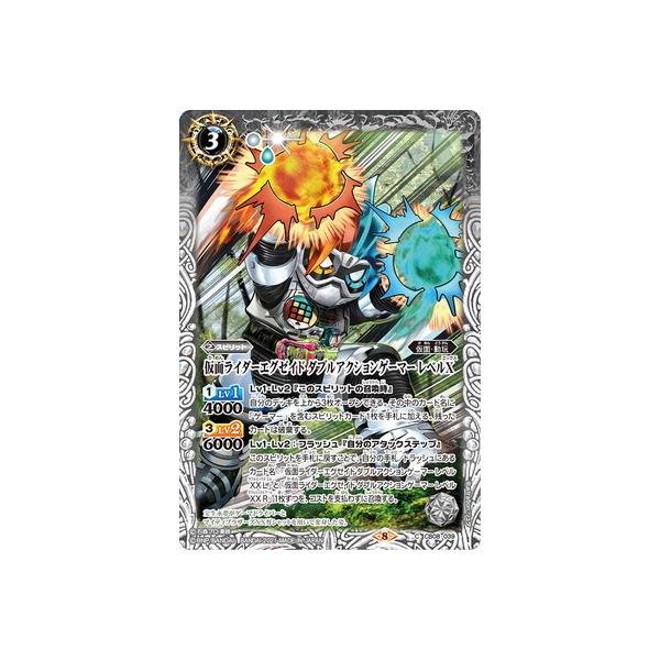 ogXsbc yCB20zCB08-039 ʃC_[GO[Ch _uANVQ[}[ xXy2021z