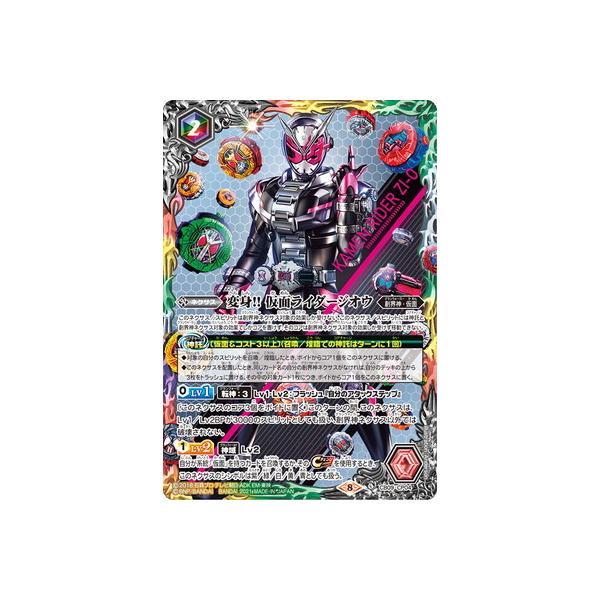 ogXsbc yCB20zCB09-CP04 ϐg!! ʃC_[WIE CPy2021z