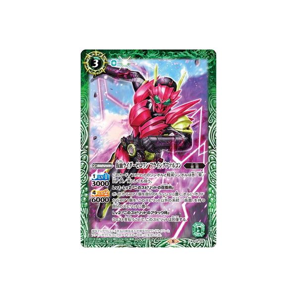 ogXsbc yCB20zP19-20 ʃC_[[ tCOt@Ry2021z