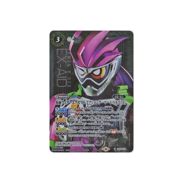 ogXsbc ySECRETzCB20-018 ʃC_[GO[Ch ANVQ[}[ x2 m3n M