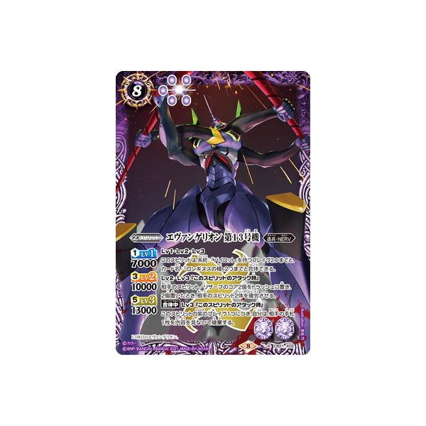 ogXsbc CB21-X02 G@QI 13@ X