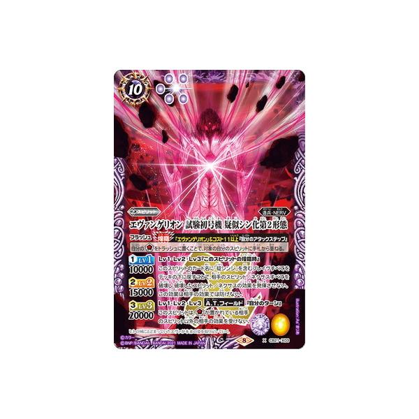 ogXsbc CB21-X03 G@QI @ ^V2` X