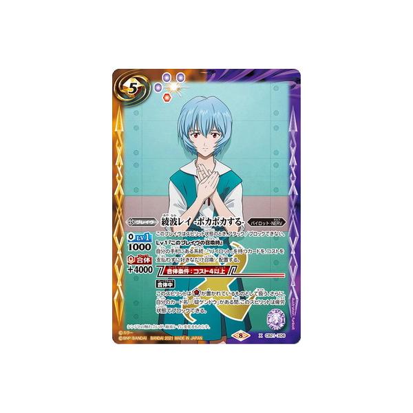 ogXsbc CB21-X06 gC -|J|J- X