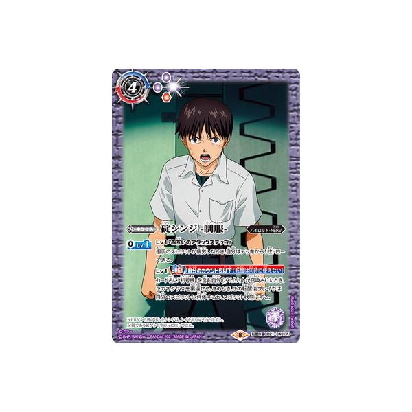 ogXsbc CB21-049 (A)VW --^(B)G@QI@pCbgEVW ]R