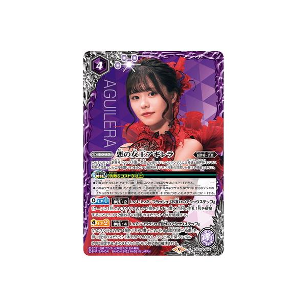 fullahead_bs-cb24-013