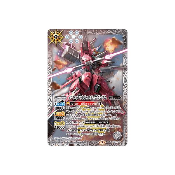 BANDAI（バンダイ） バトルスピリッツ CB27-X03 インフィニット