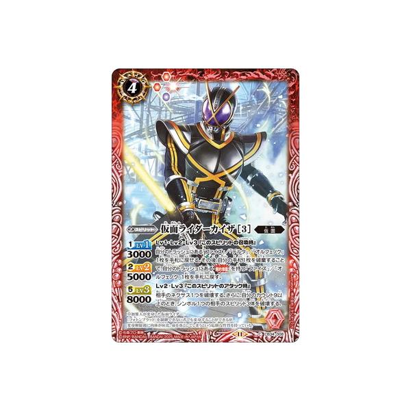 イラプションドロー カイザ版 3枚 バトスピ イラプションドロー カイザ