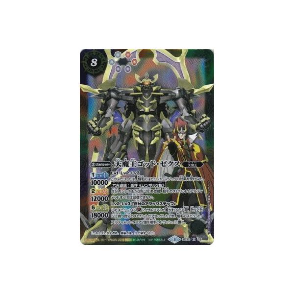 �y�o�g���X�s���b�c��΍� DVD-BOX�zSD32-X02 �V�����S�b�h�E�[�N�X X�y2016�z