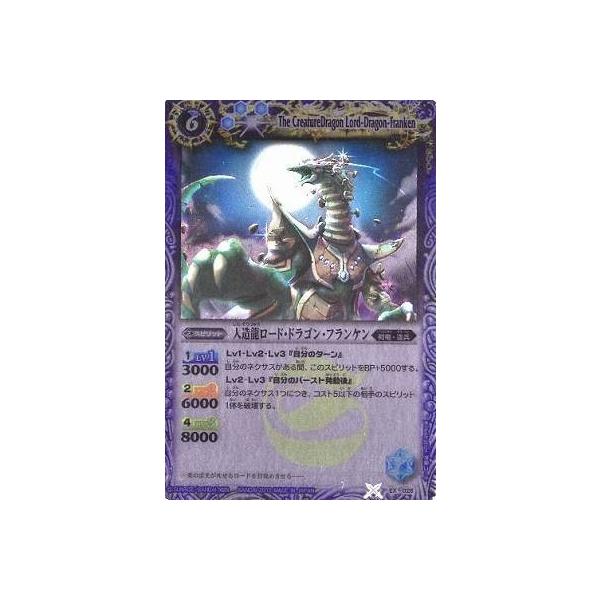 ドラゴンバトラーズ ロケテ フルコンプ ドラゴンバトラーズ ロケテ