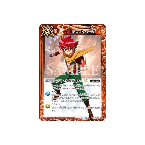 fullahead_bs-haihu01-336