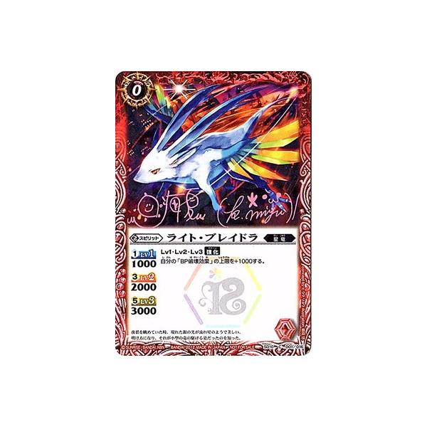 fullahead_bs-iris-002