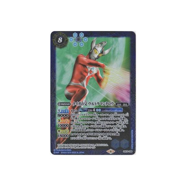 ogXsbc LM19-U06 ^CK̕ Eg}^E