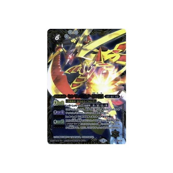 バトルスピリッツ カード147枚セット Amazon | バトルスピリッツ 絶甲氷盾 / スペシャルデッキセット