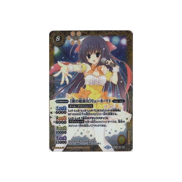 yvozBSC16-X02 m̂̕Pޏn[lE}g Xy2016z