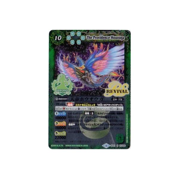 �o�g���X�s���b�c/�y�v���o������zPB19-H/BS41-RV006 �V��z�E�I�E�K R�yX���A�d�l�z