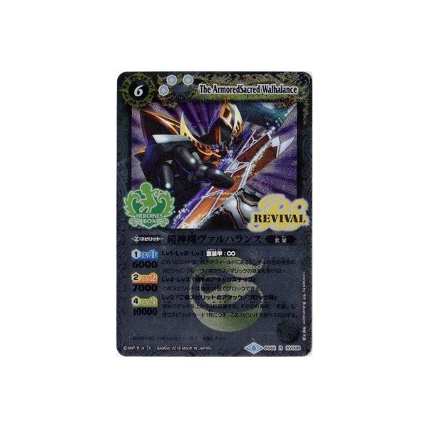 �o�g���X�s���b�c/�y�v���o������zPB19-H/BS42-RV008 �Z�_�@���@���n�����X R�yX���A�d�l�z