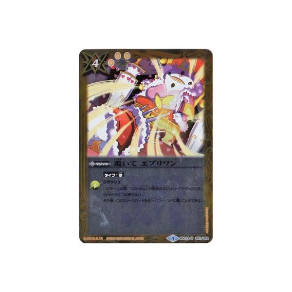 �y�v���o������zBSC23-051 �삢�� �G�u������ U�y2018�z