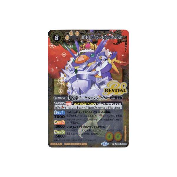 fullahead_bs-pb20-027