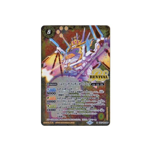 yvozPB17-RV X03 VCjOEy^EI[o[C Xy2018z