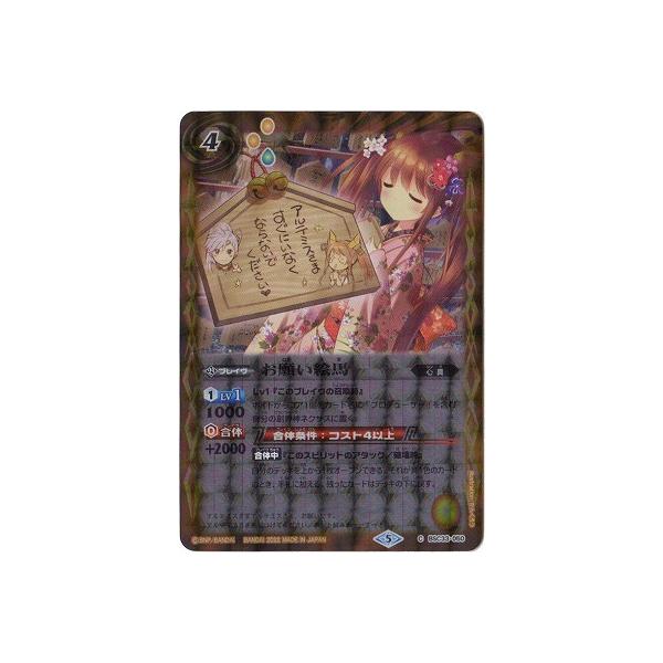 ogXsbc yvozBSC33-050 肢Gny2022z