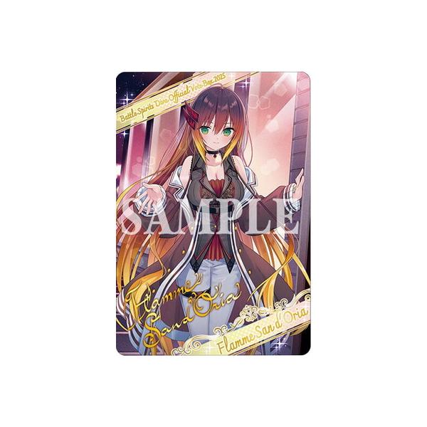 BANDAI（バンダイ） バトルスピリッツ 【プレバン限定】PB45