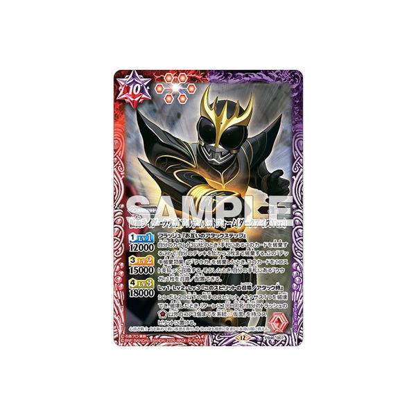 BANDAI（バンダイ） バトルスピリッツ 【プレバン限定】PB46-007 仮面