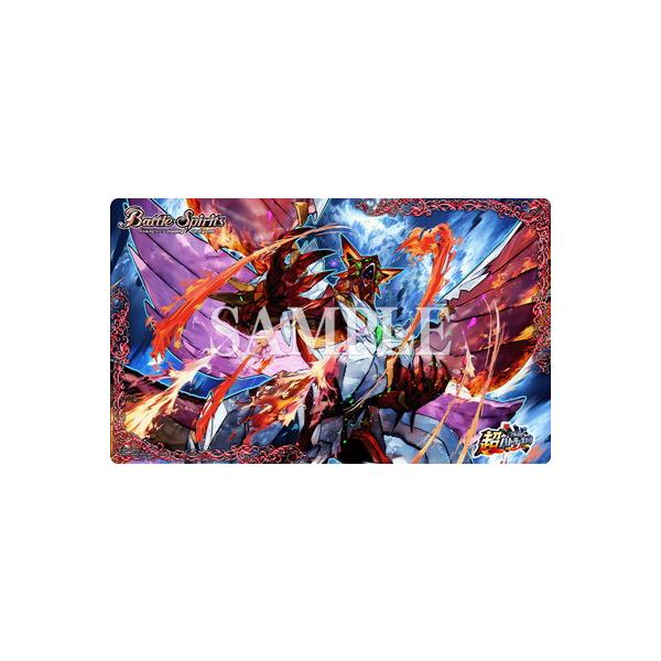 BANDAI バトルスピリッツ/【宅配便のみ】【超バトラーズカップ