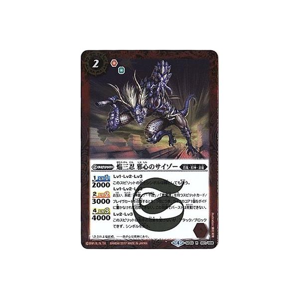 �o�g���X�s���b�c/SD40-001 ���O�E �אS�̃T�C�]�[ R