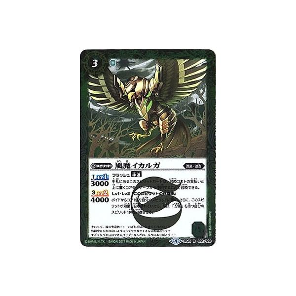 �o�g���X�s���b�c/SD40-006 �����C�J���K R