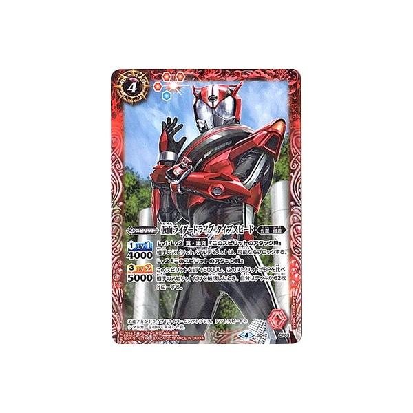 ogXsbc/SD42-CP03 ʃC_[hCu ^CvXs[h CP