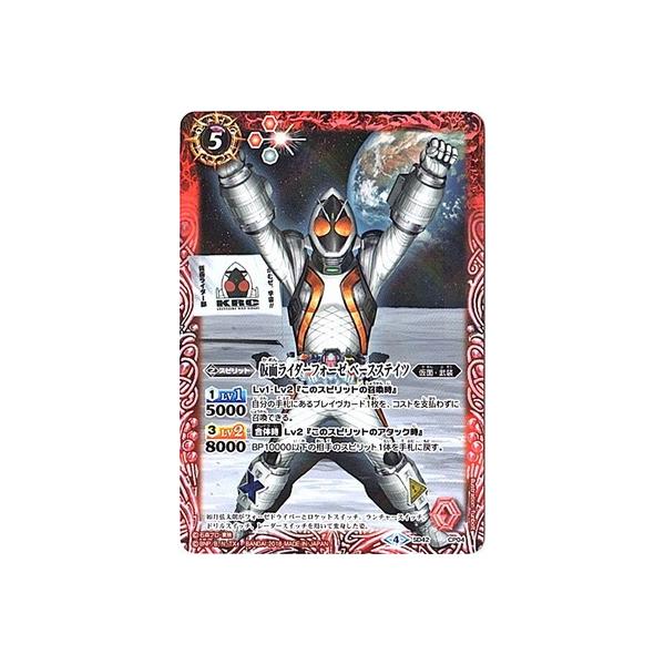 ogXsbc/SD42-CP04 ʃC_[tH[[ x[XXeCc CP