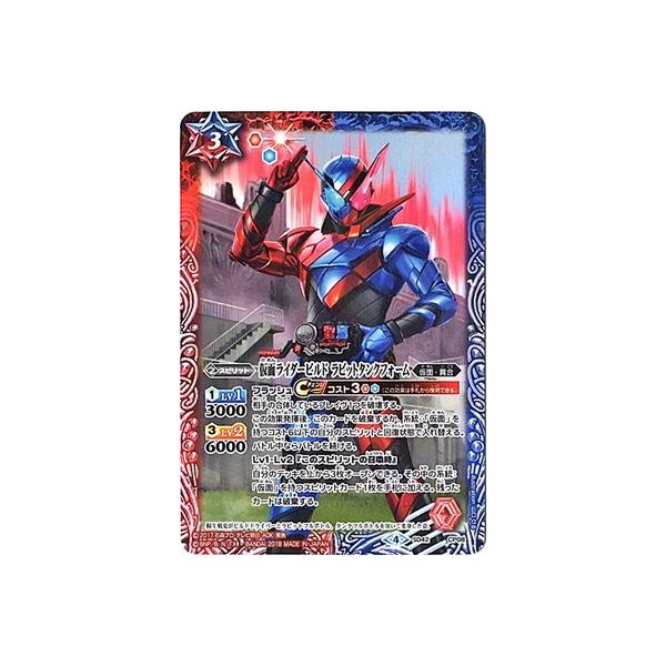 ogXsbc/SD42-CP08 ʃC_[rh rbg^NtH[ CP