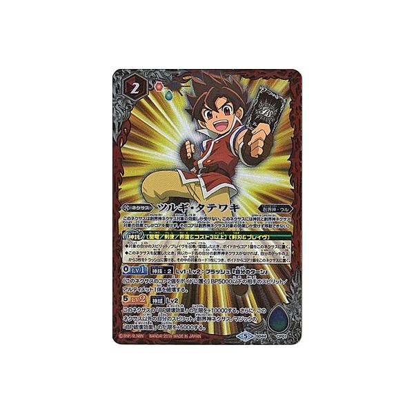 fullahead_bs-sd44-018