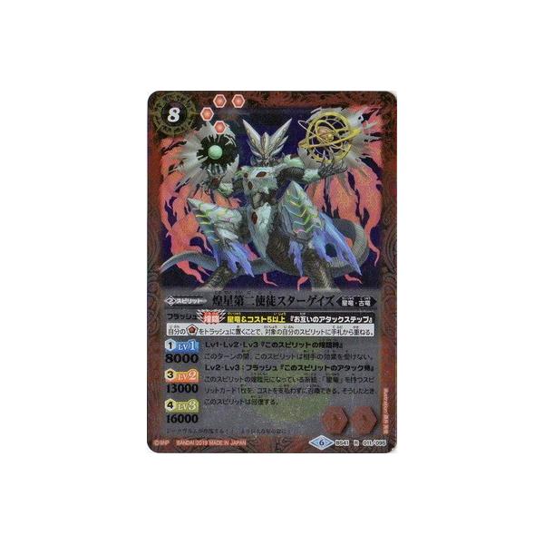 �o�g���X�s���b�c �ySD51�zBS41-011 �������g�k�X�^�[�Q�C�Y R�y2019�z