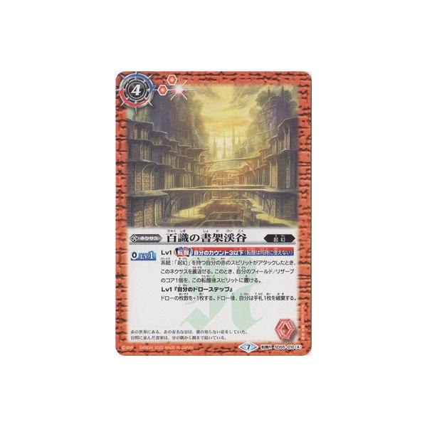 �o�g���X�s���b�c SD55-010 (A)�S���̏��ˌk�J�^(B)�S���̎�E�B�Y�_���u�[�� �]��R