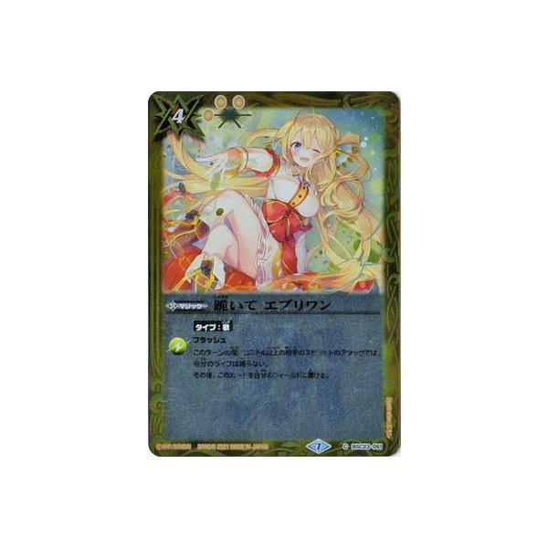 �ySD58�zBSC23-051 �삢�� �G�u�������y2021�z