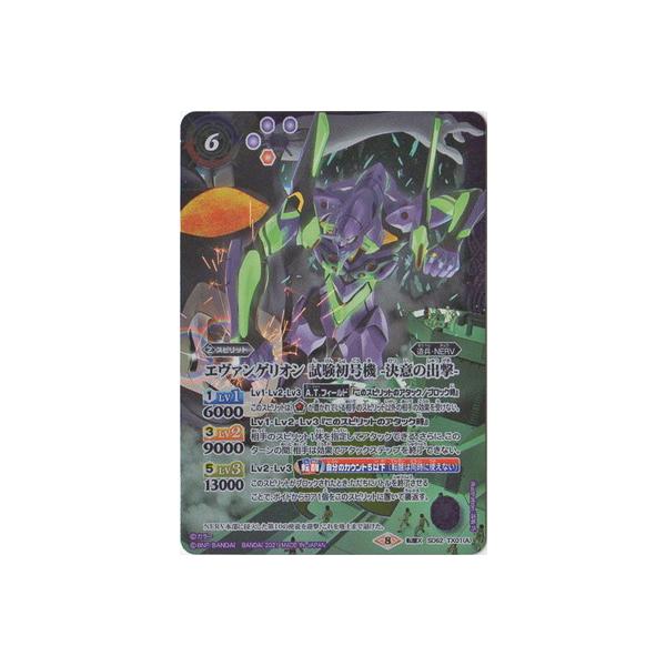 ogXsbc SD62-TX01 (A)G@QI @ -ӂ̏o-^(B)G@QI @ ^V1o` ]X