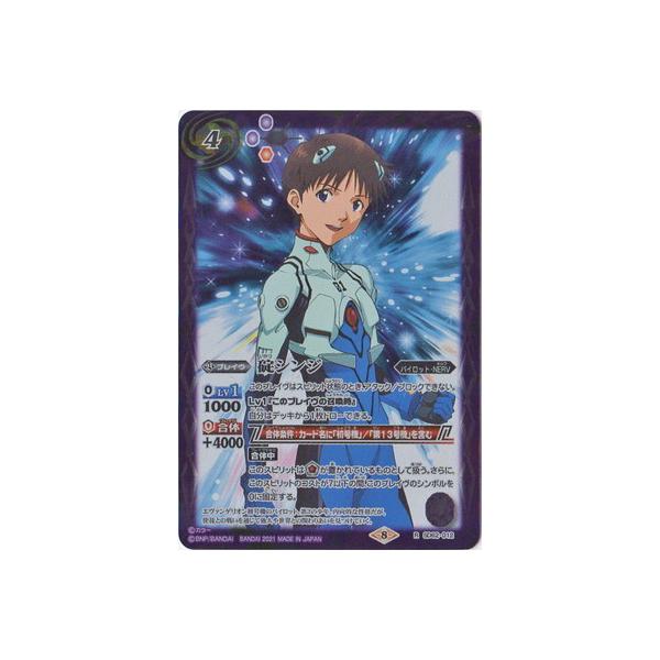 ogXsbc SD62-012 VW R