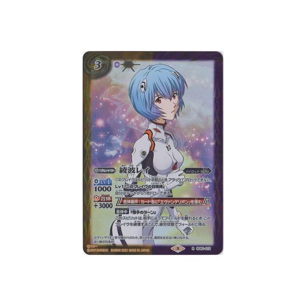 ogXsbc SD62-013 gC R