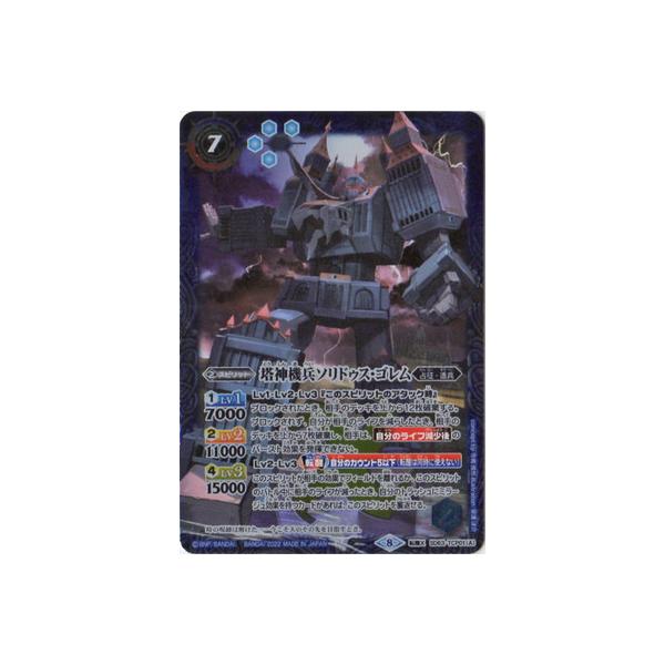 ogXsbc SD63-TCP01 (A)_@\hDXES^(B)鉤@_CiXeBEhS ]X