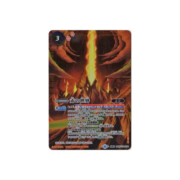 ogXsbc ySD63zBS52-TX01 (A)Ԃ̐E^(B)Ԃ_c ]Xy2022z