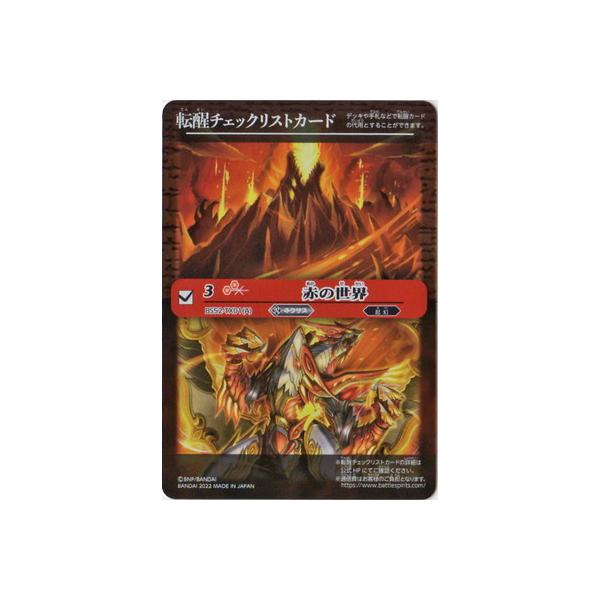 ySD63z]`FbNXgJ[hyBS52-TX01 (A)Ԃ̐Ez