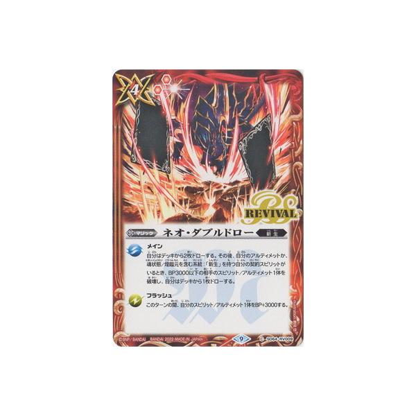 fullahead_bs-sd64-015